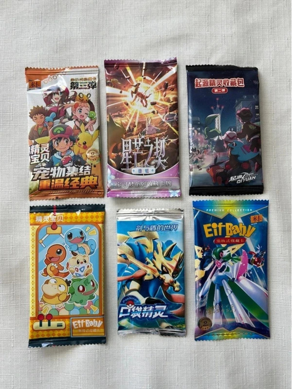 Pokemon booster packs - 8 packs / 21 cards